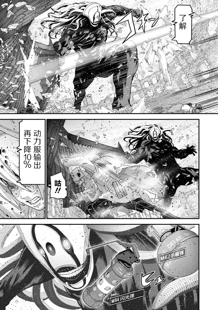 第21.3话14