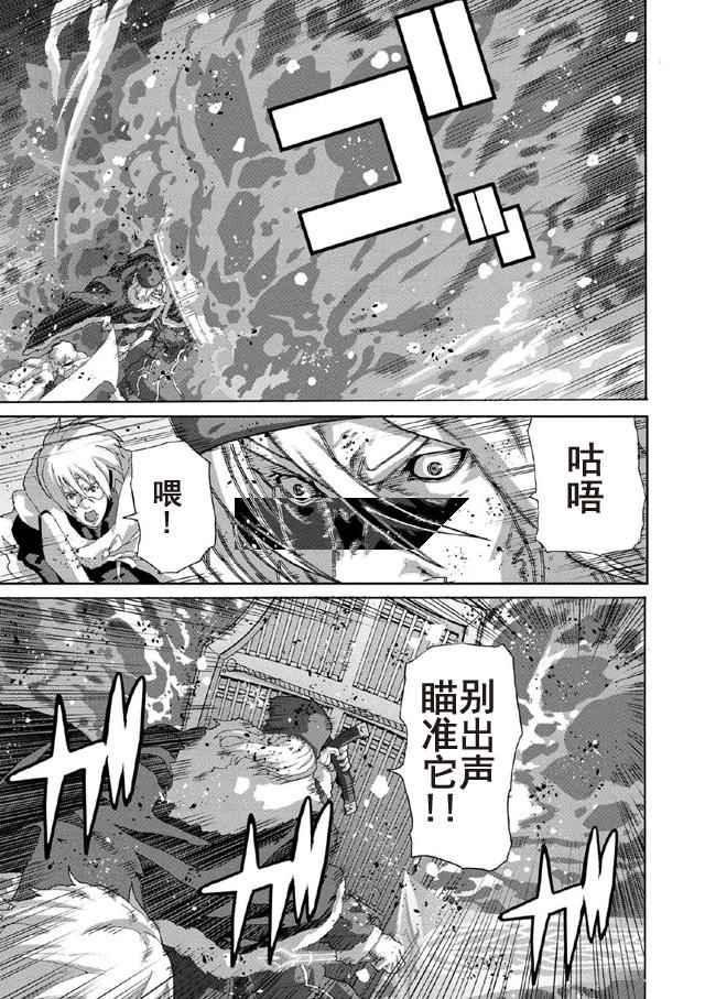 第1话8