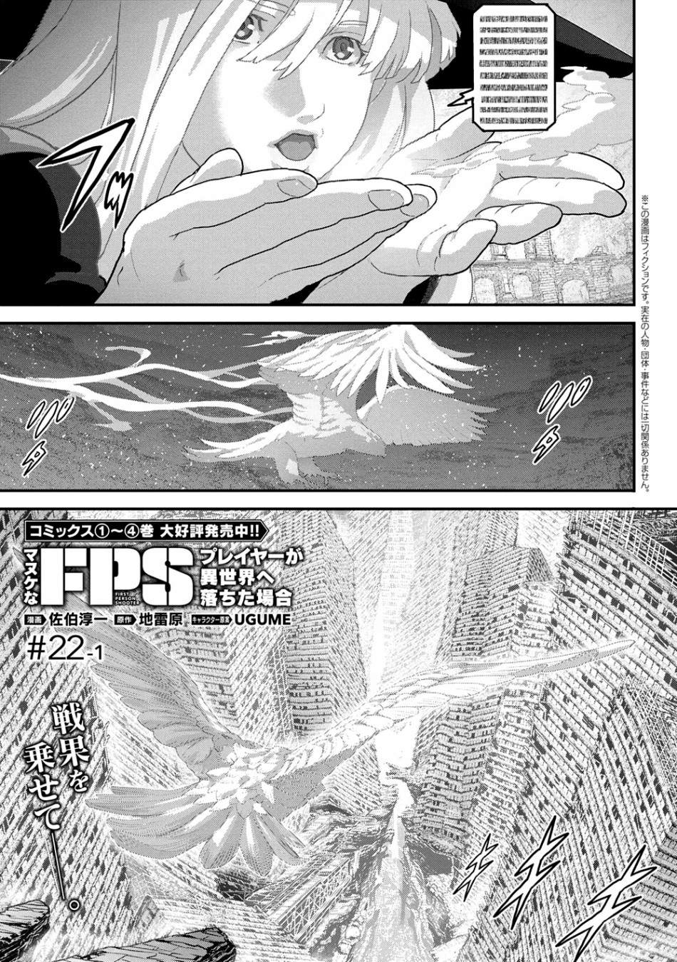 第22.1话0