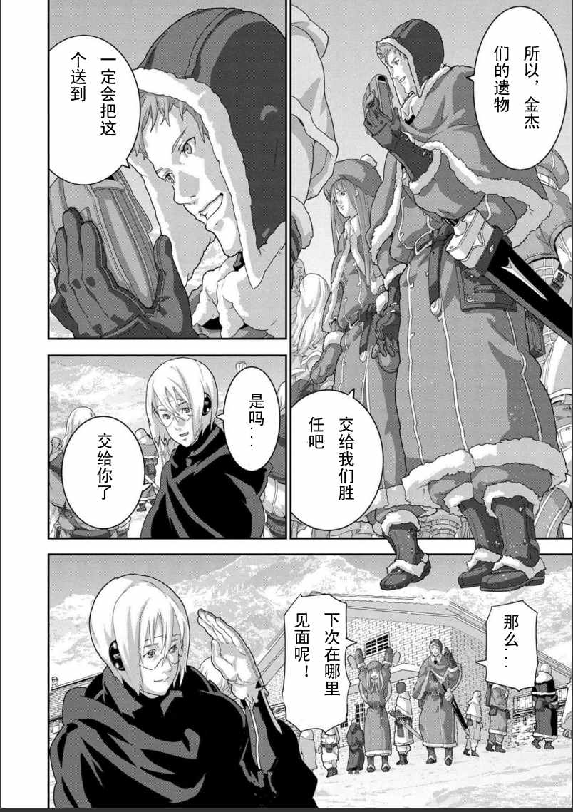 第4话9
