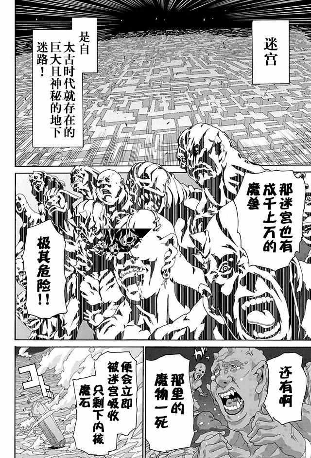 第6话9