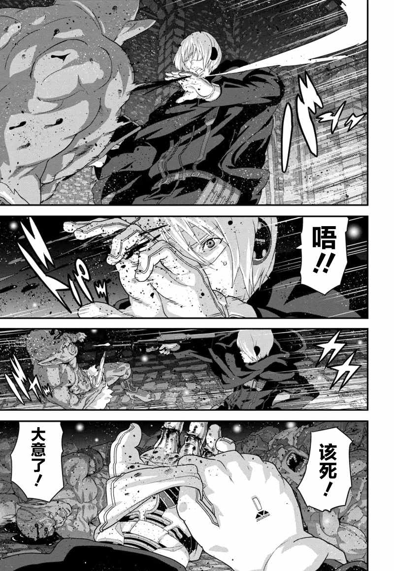 第3话10