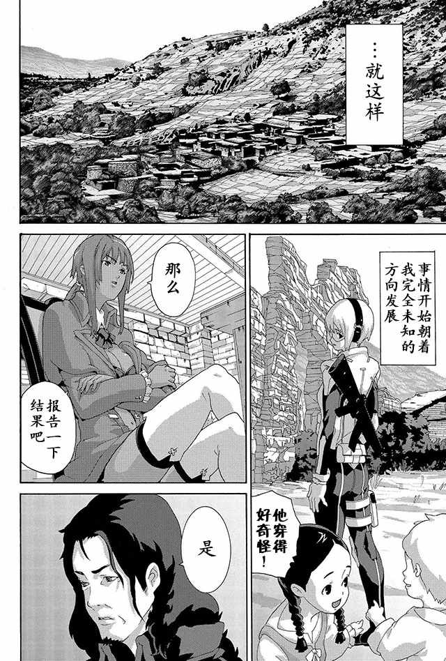第3话15
