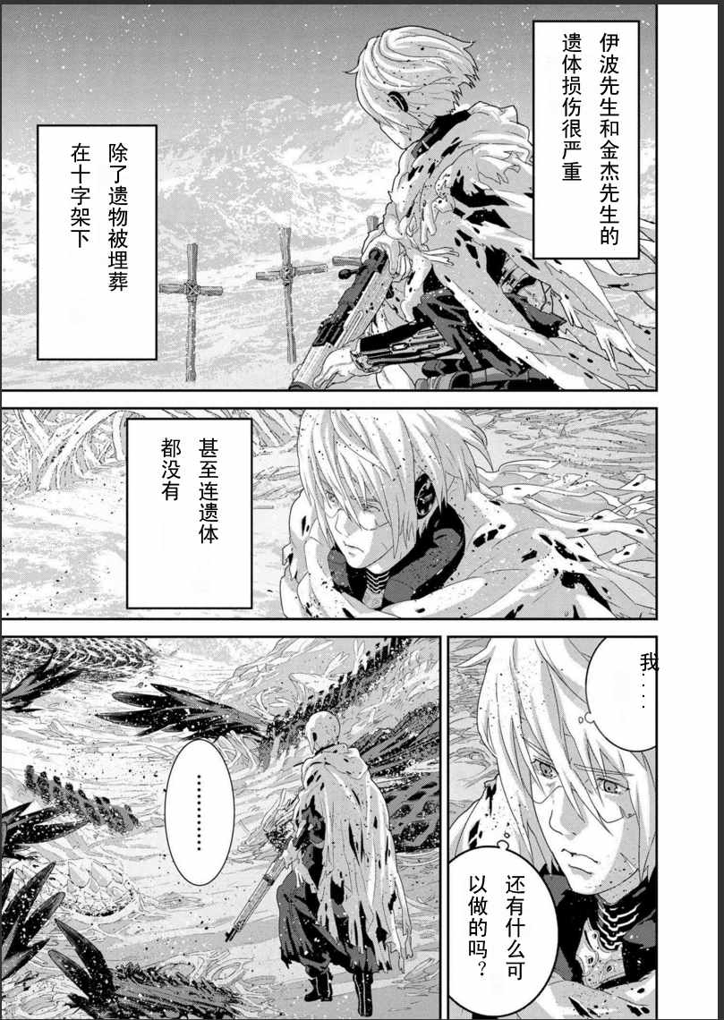 第4话2