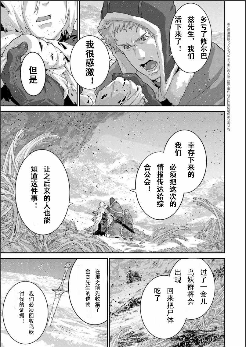 第4话0