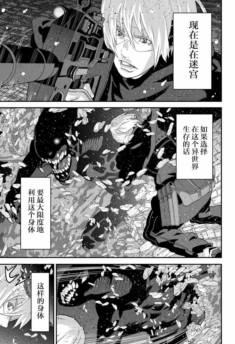 第1话10