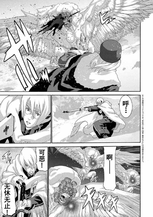 第8话13