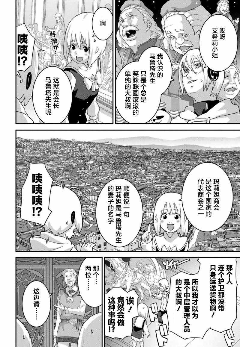 第1话9