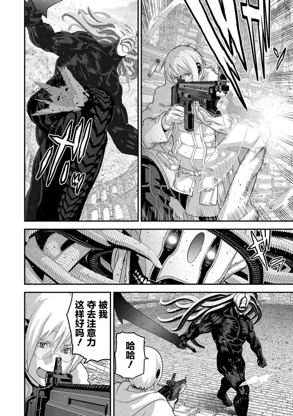 第21.2话5