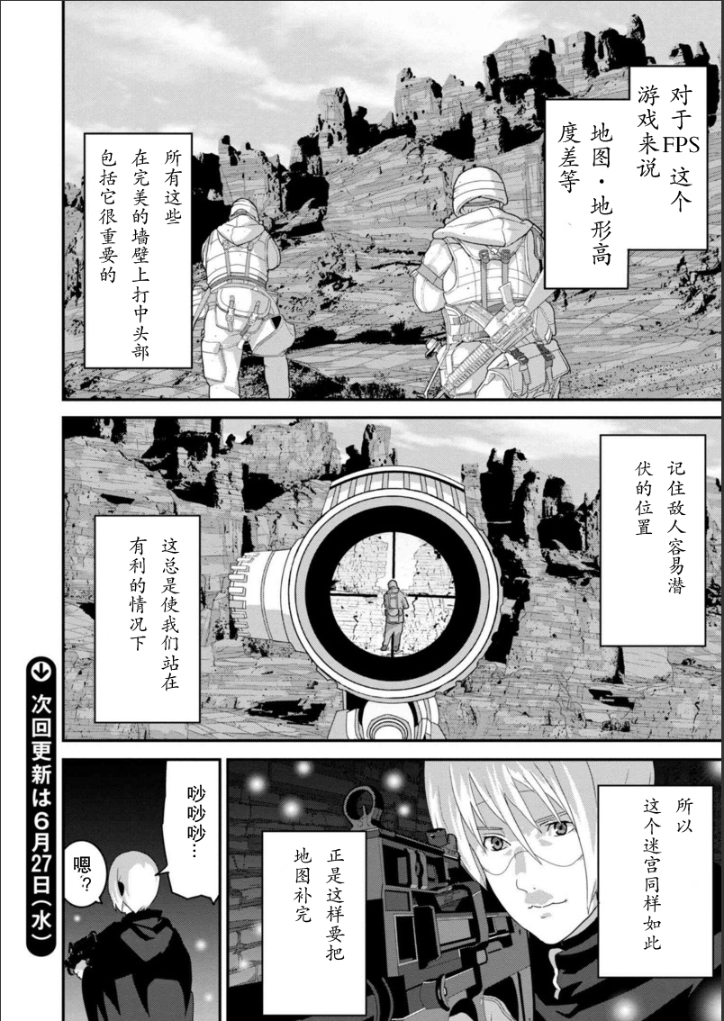 第1话17
