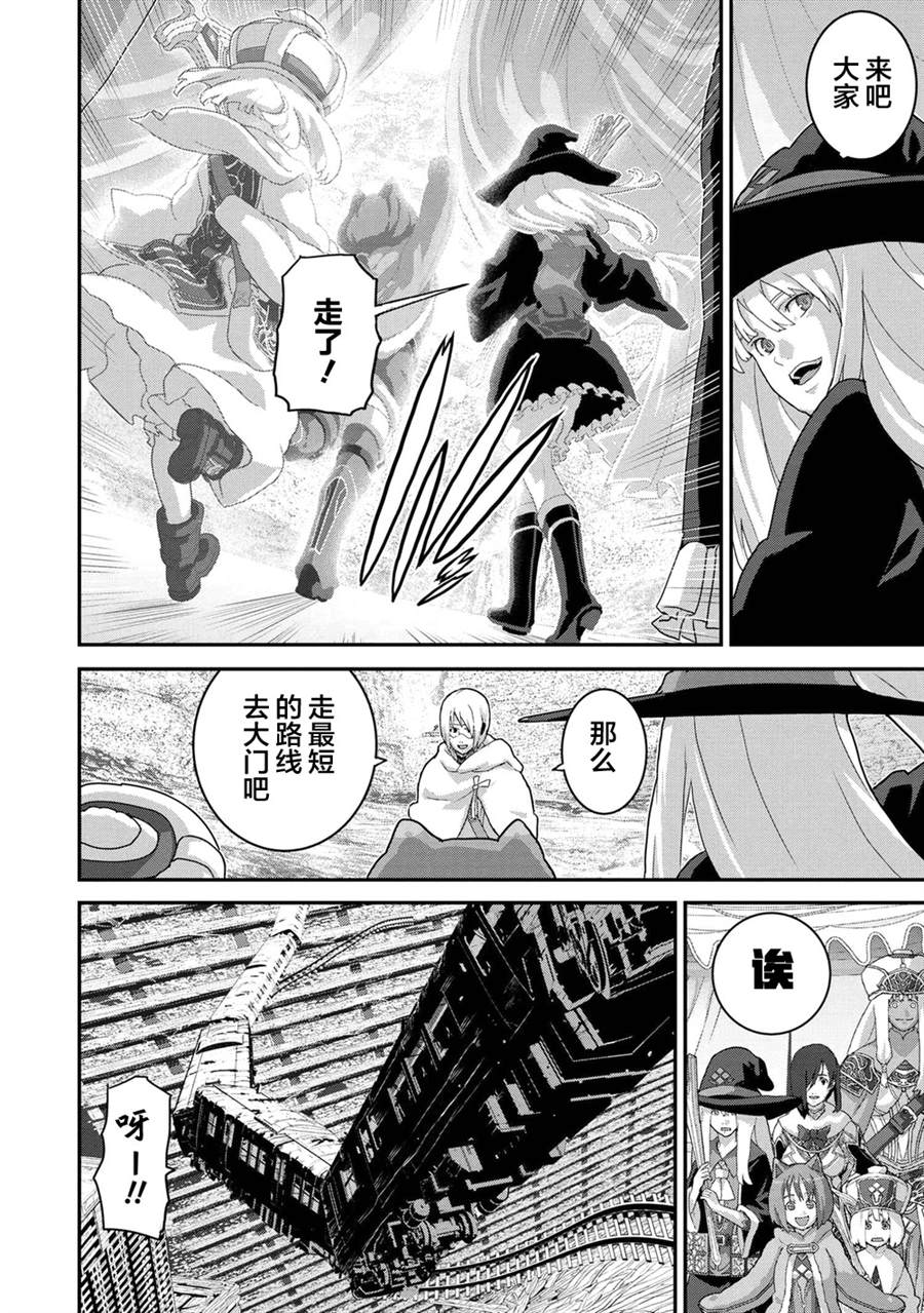 第21.1话3