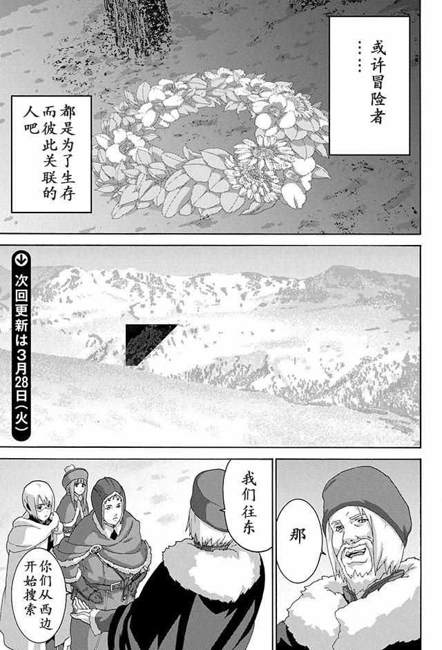 第7话10