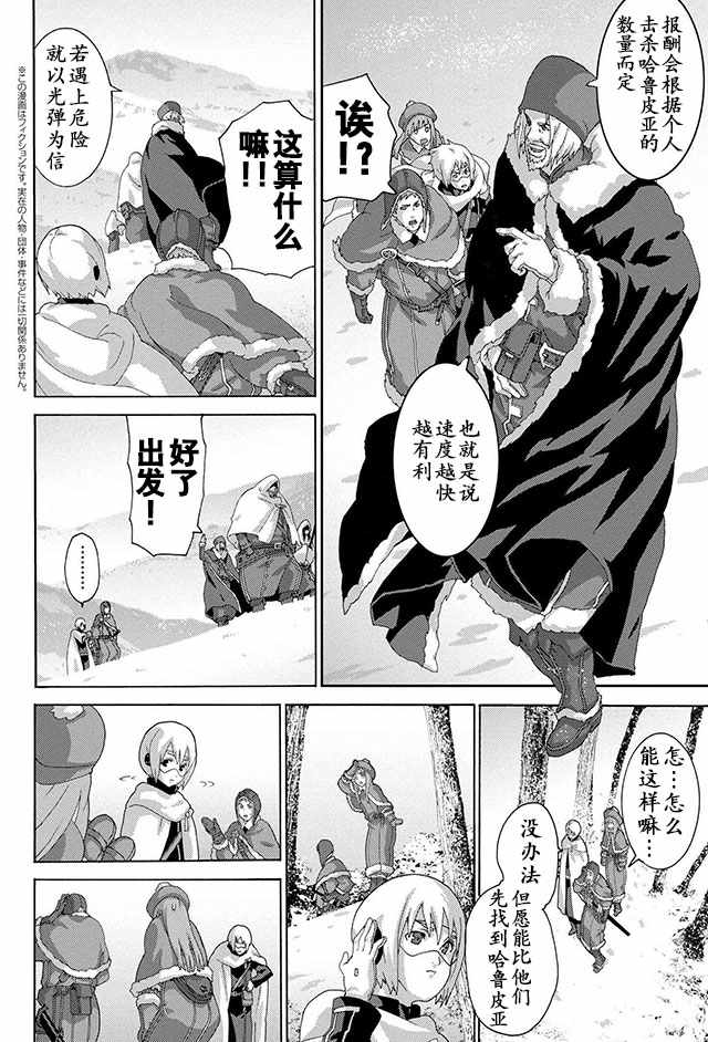 第7话11
