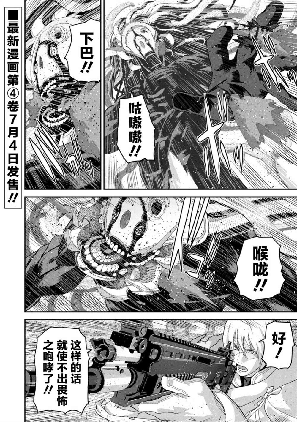 第21.4话0