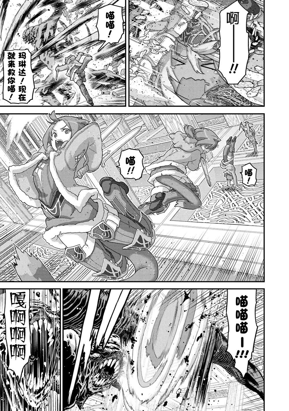 第20.1话8