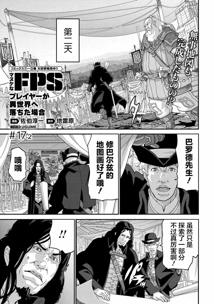 第2话0