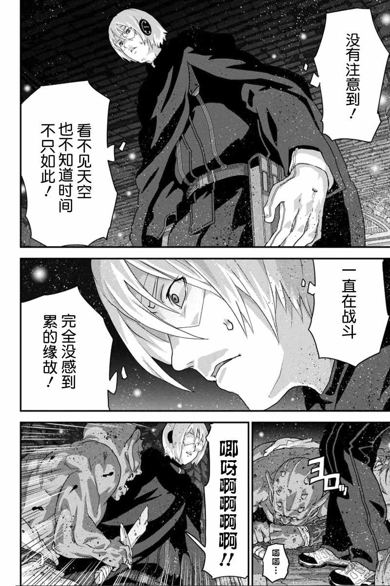 第3话9
