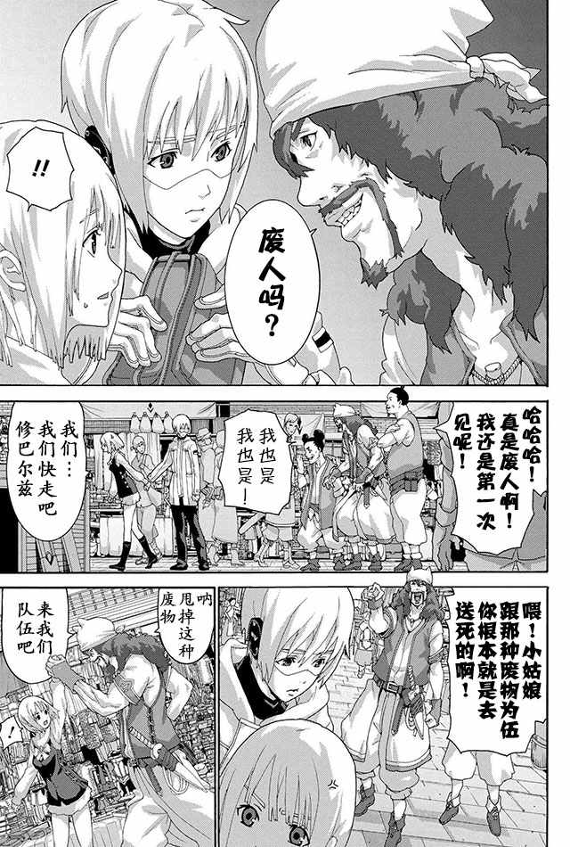 第4话20
