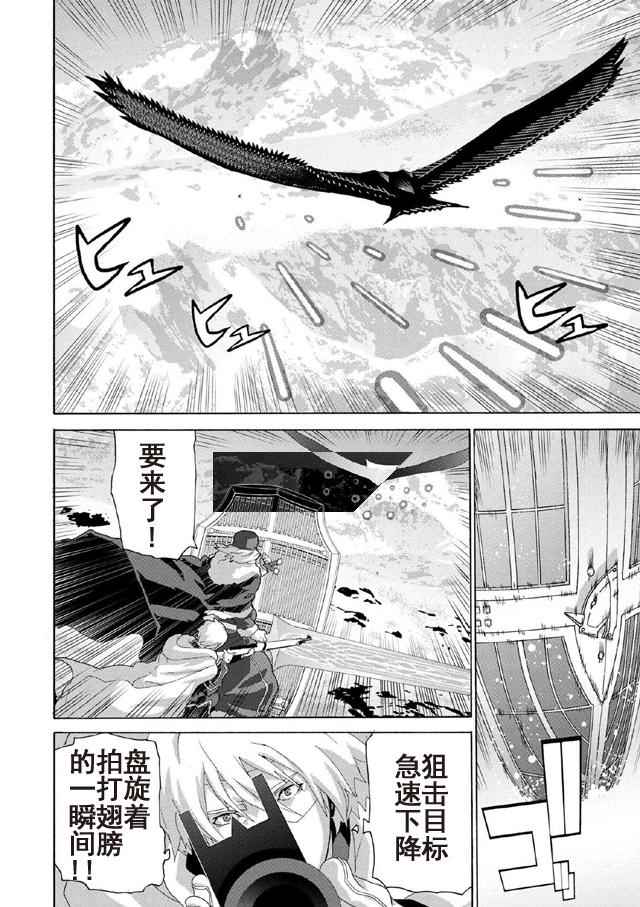 第1话7