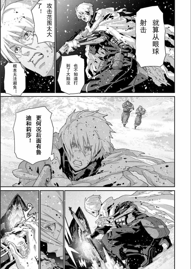 第3话3