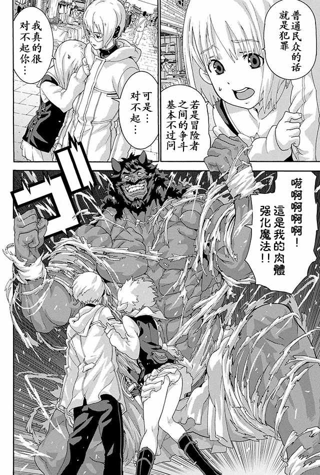 第4话22