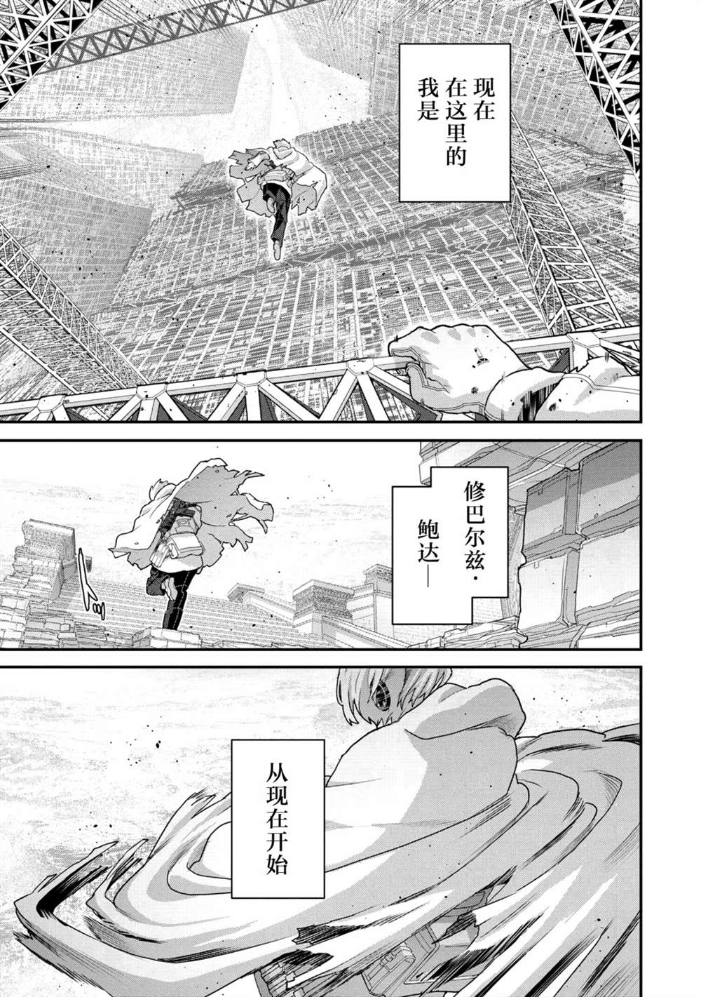 第22.4话11