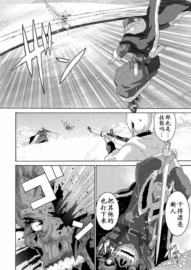 第8话10
