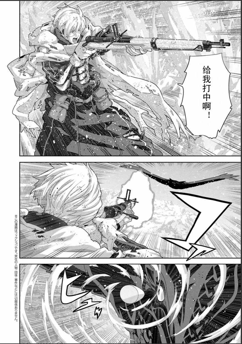 第3话0