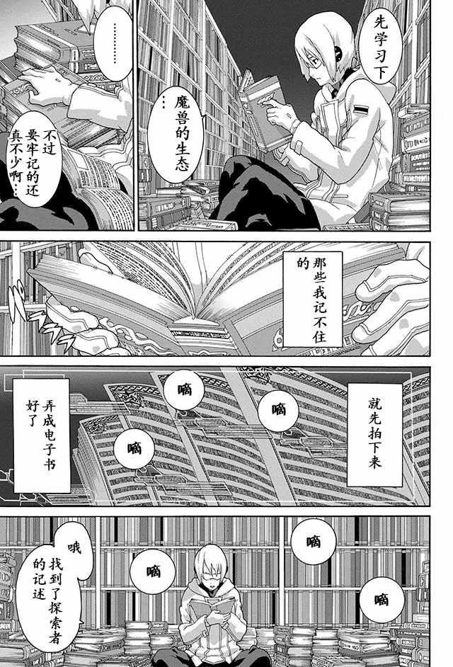 第6话17