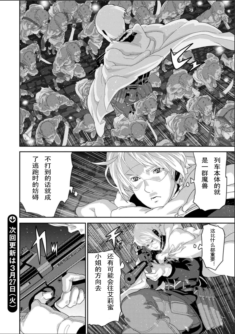 第1话17