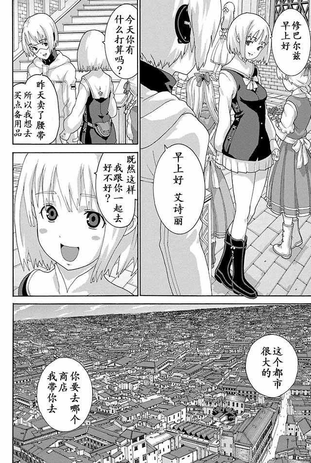 第4话17