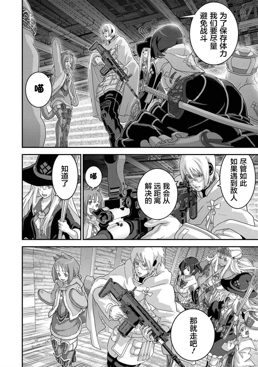 第21.1话5