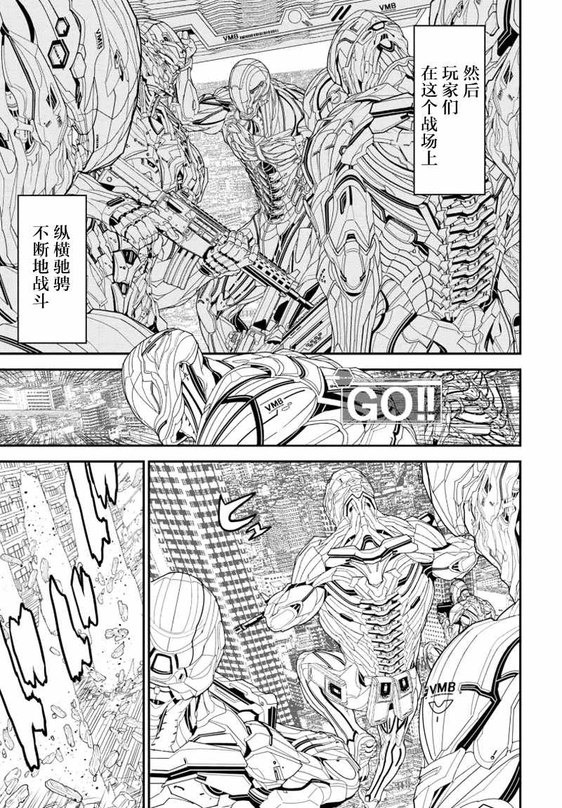 第1话2