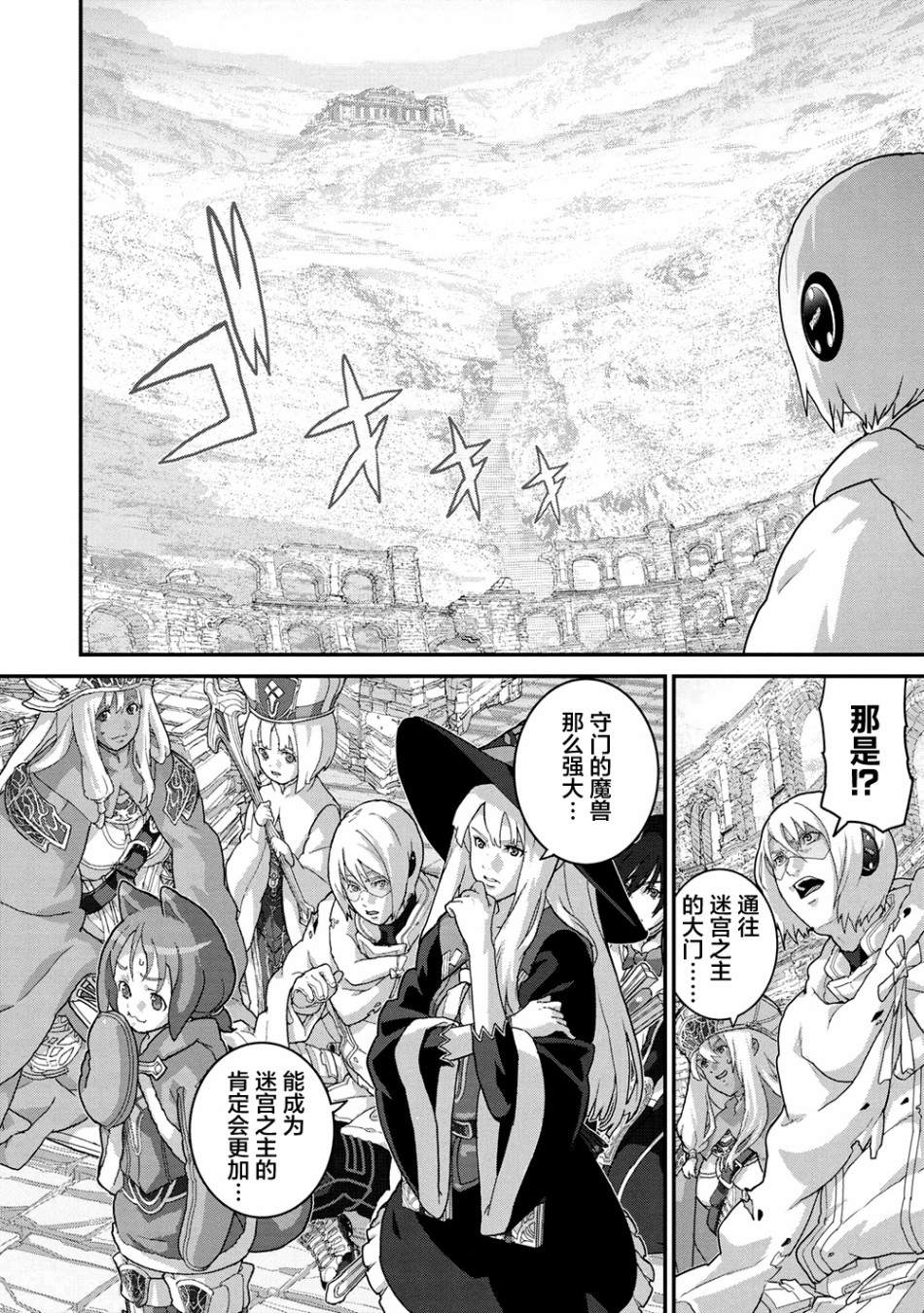 第22.1话5