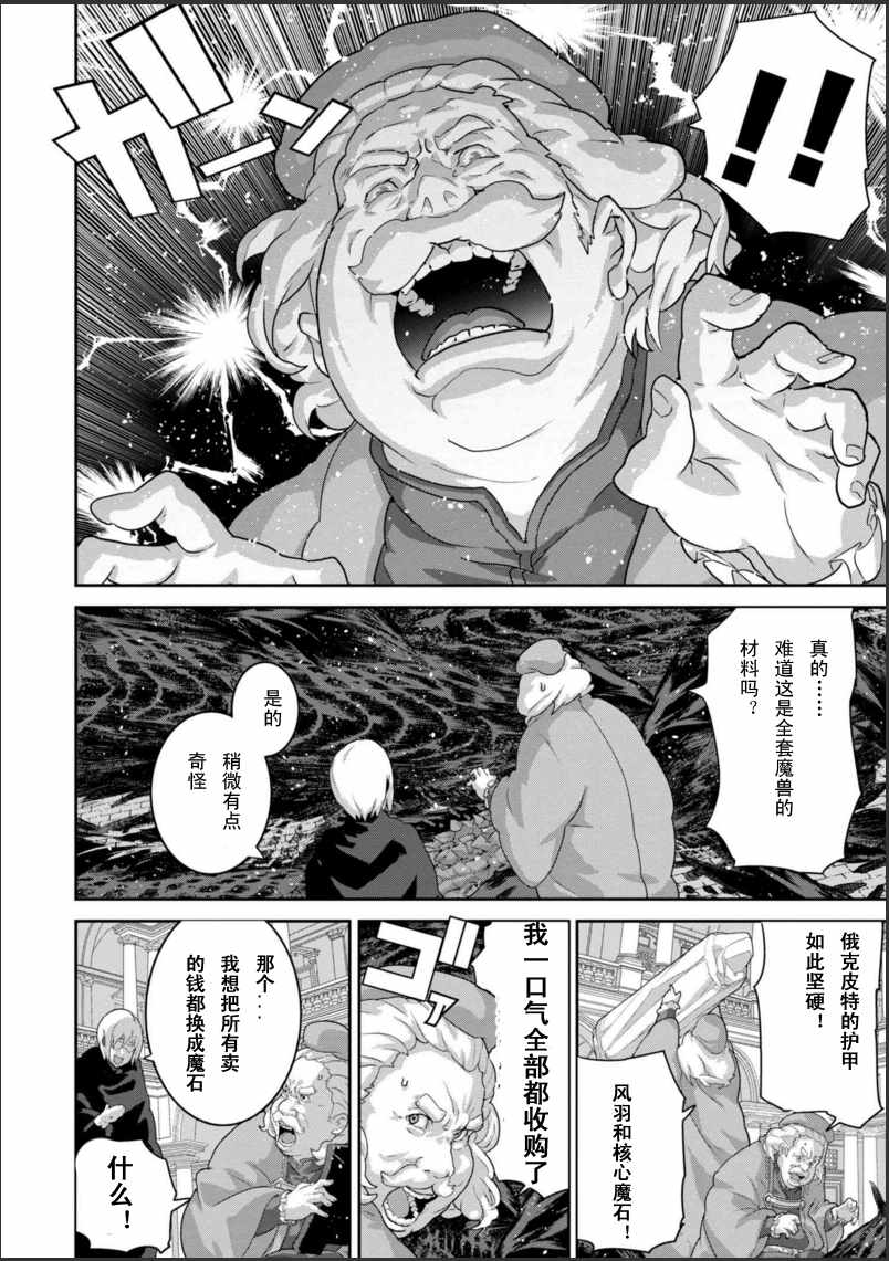 第1话7
