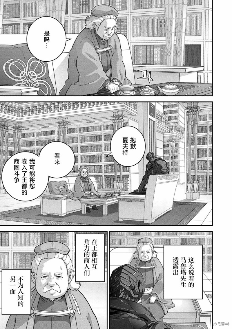 第25.1话14