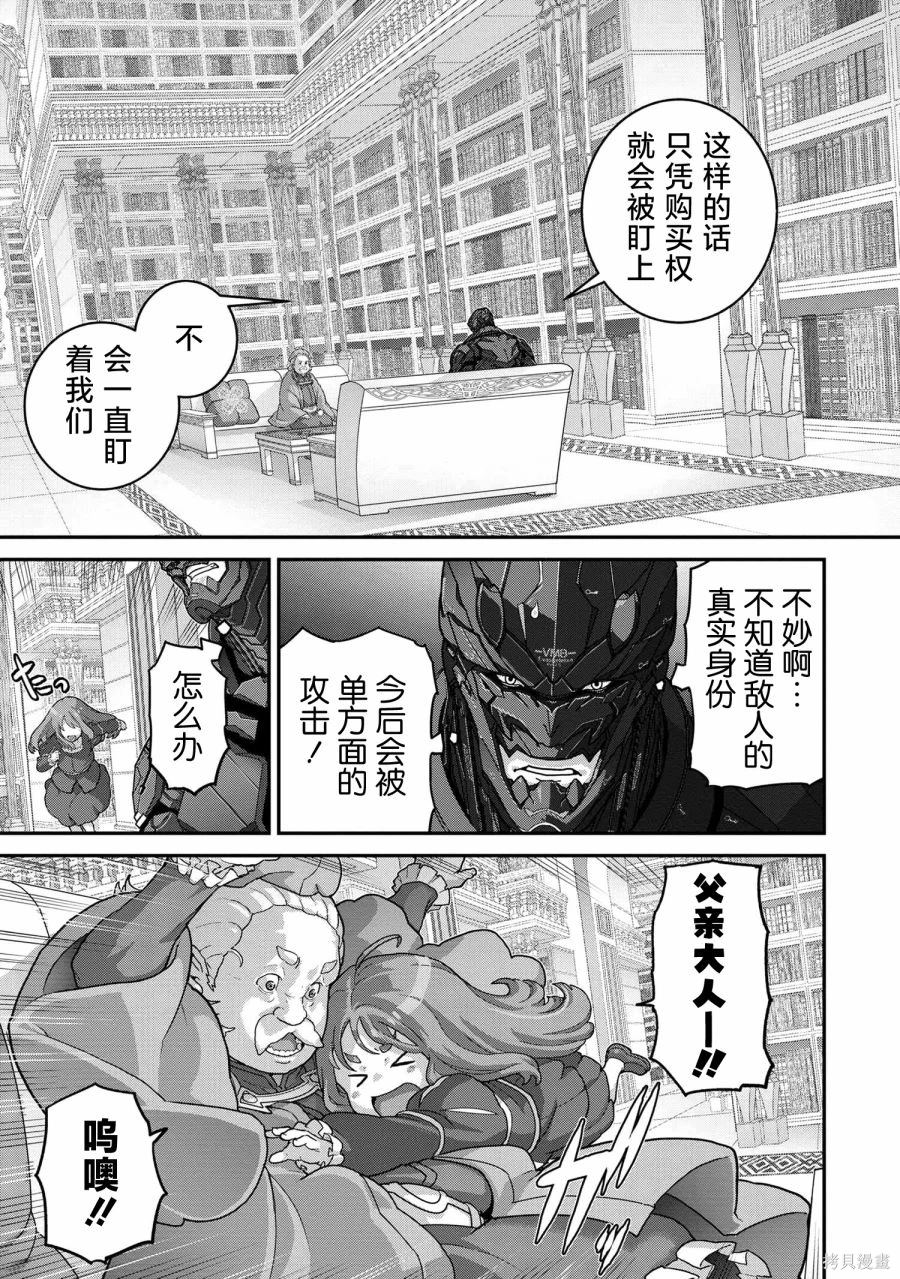 第25.2话7