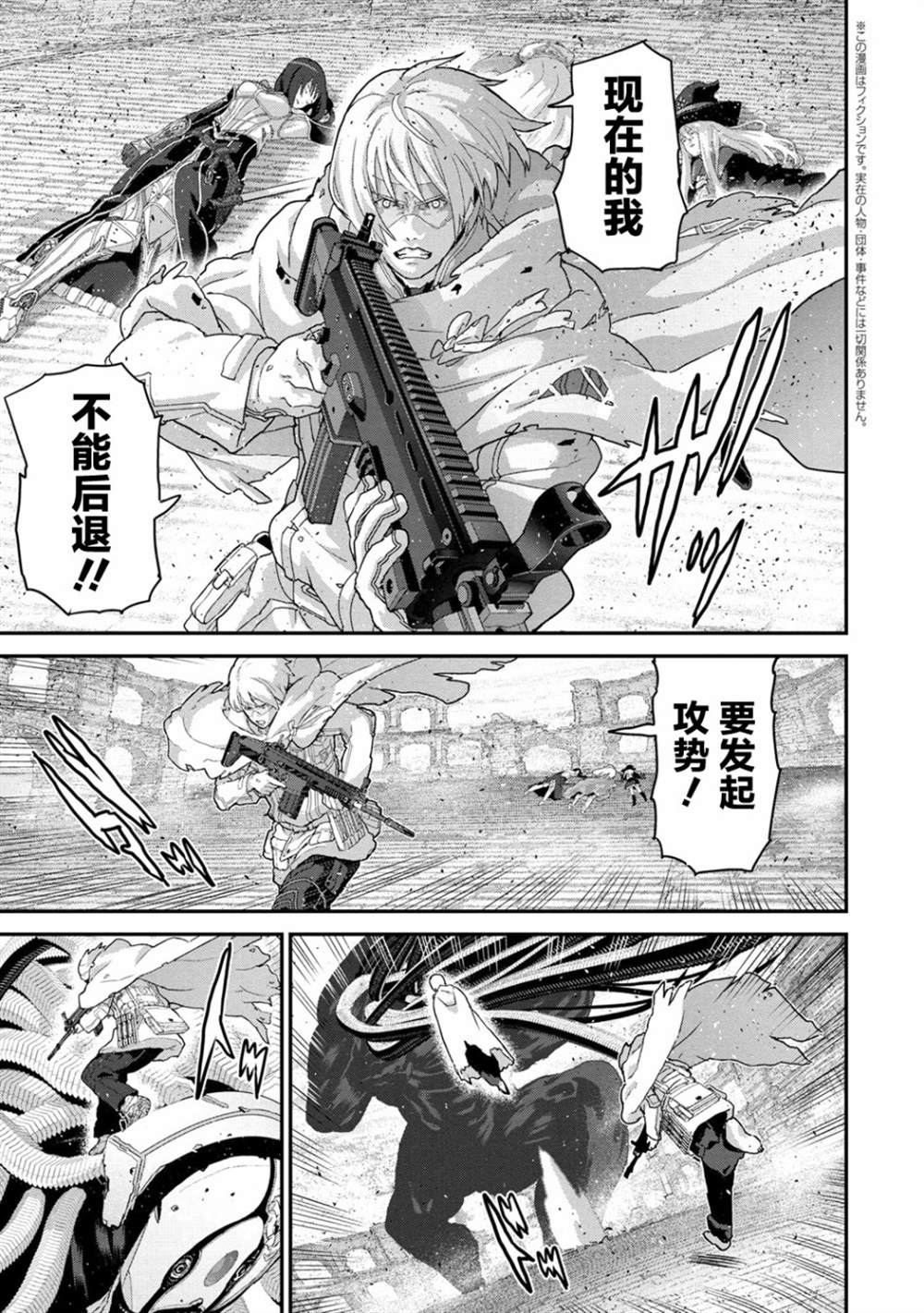 第21.4话1
