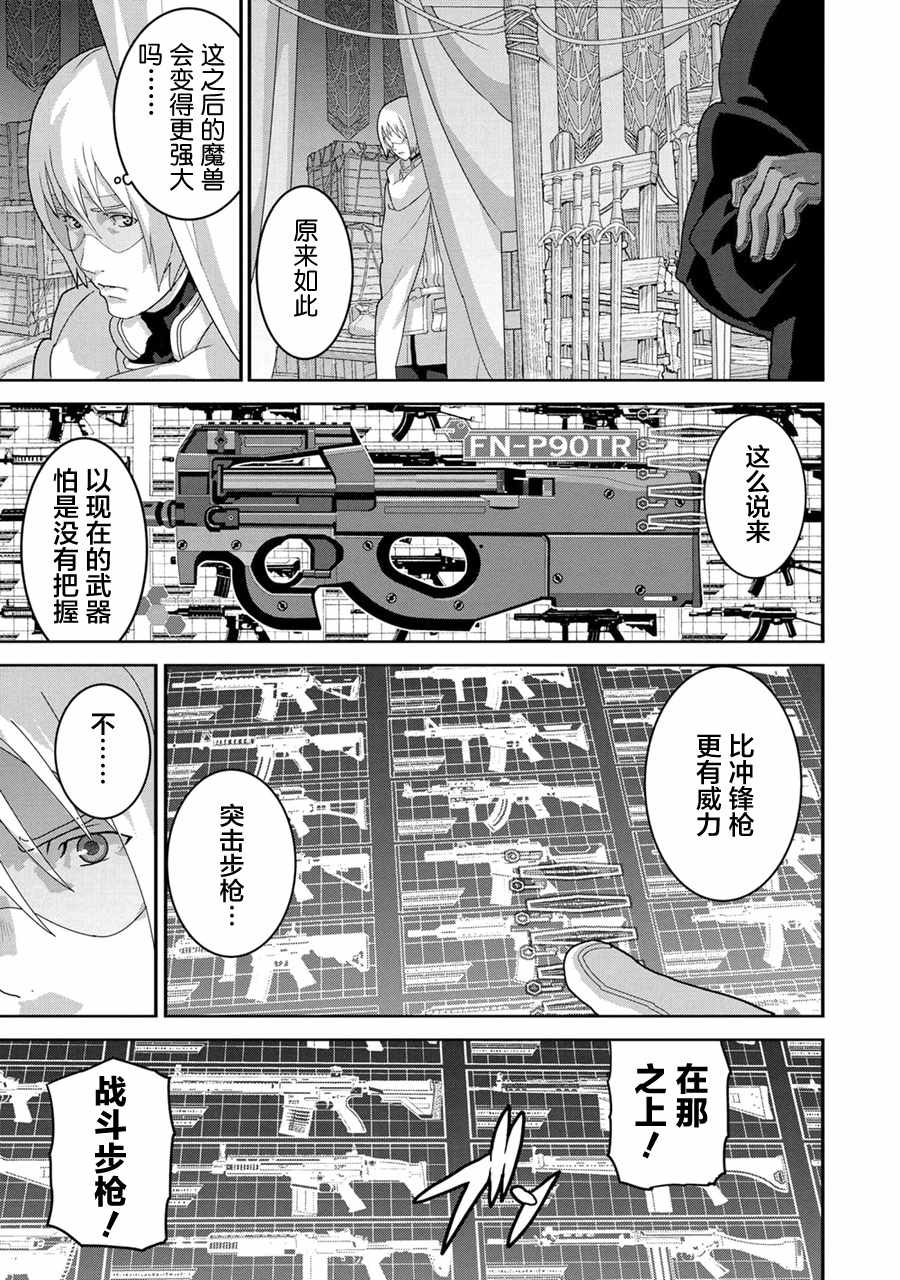 第2话4