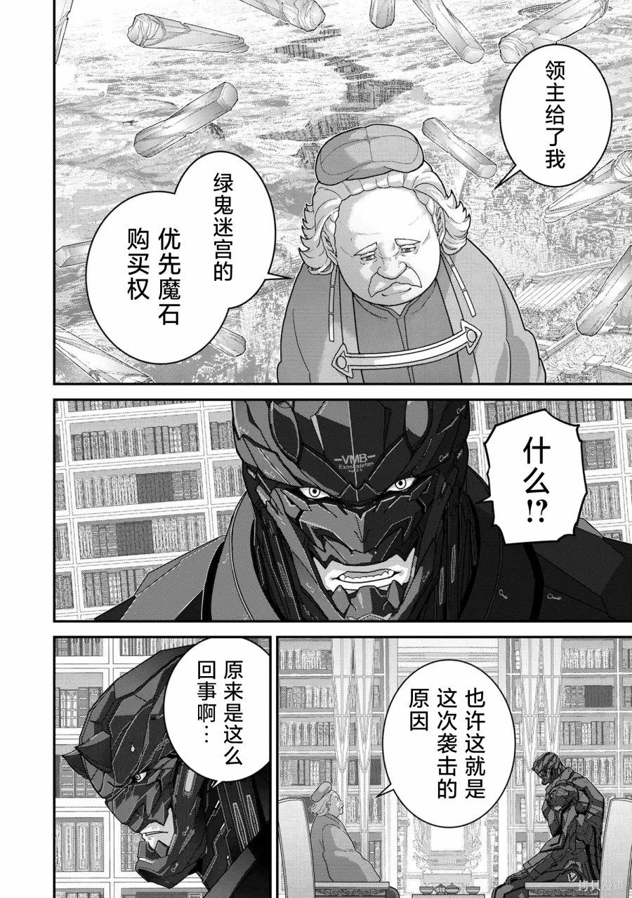 第25.2话6