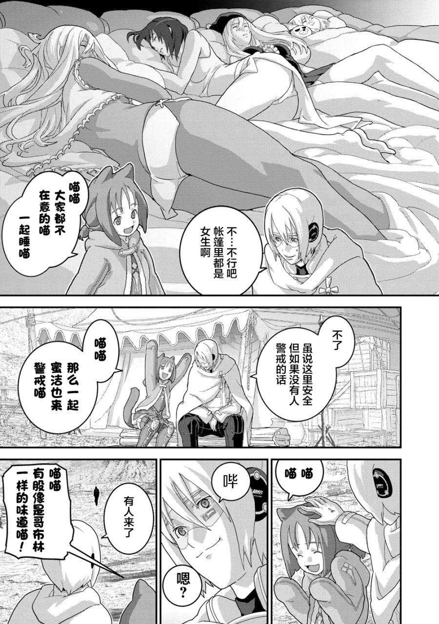 第20.2话6