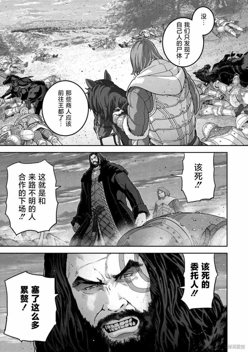 第25.1话2