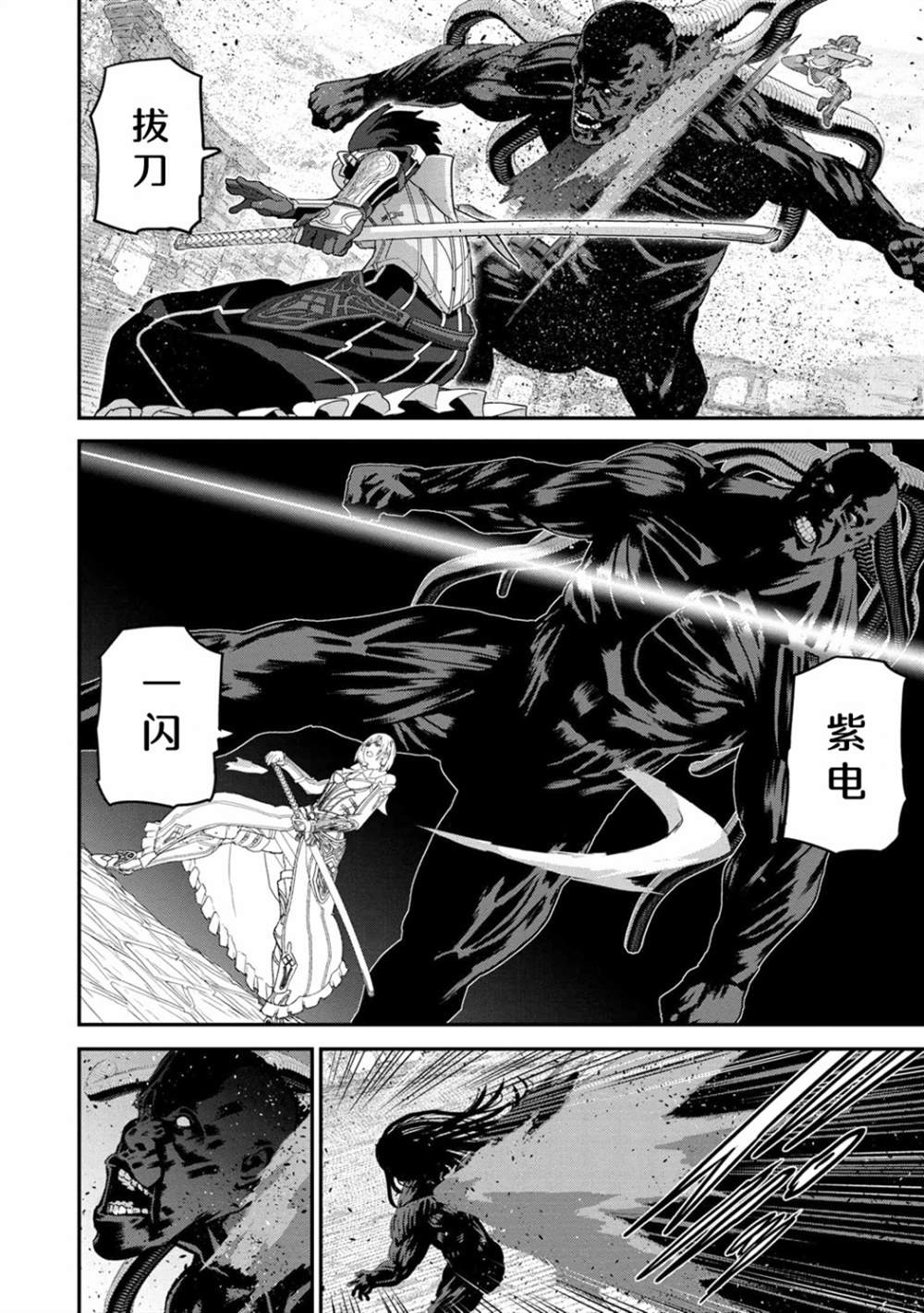 第21.4话8