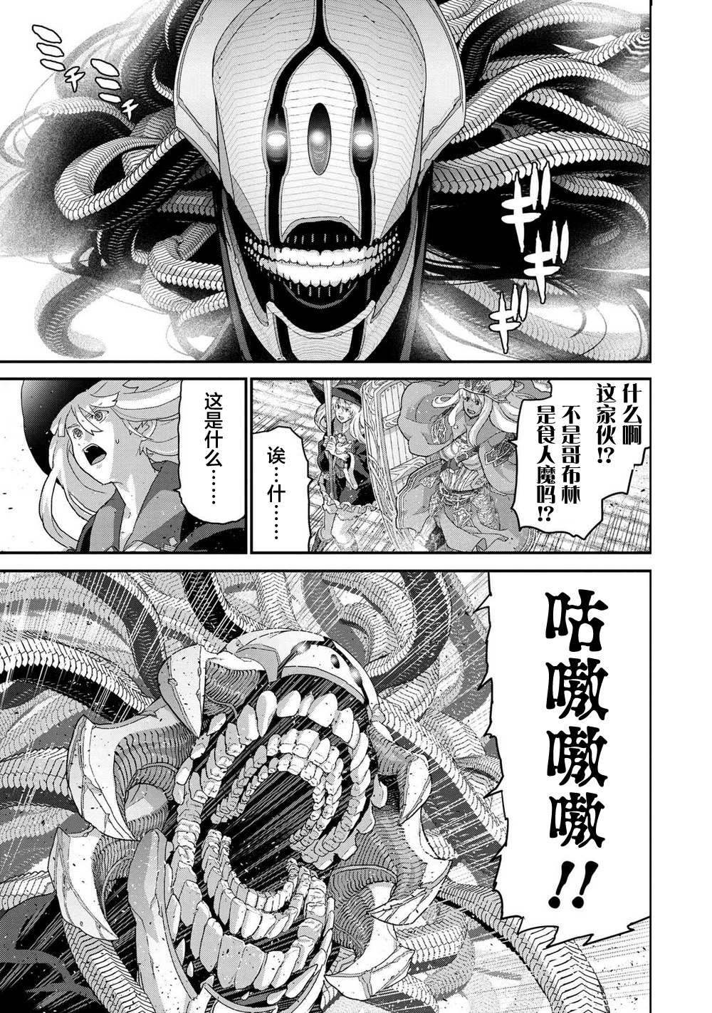 第21.2话0