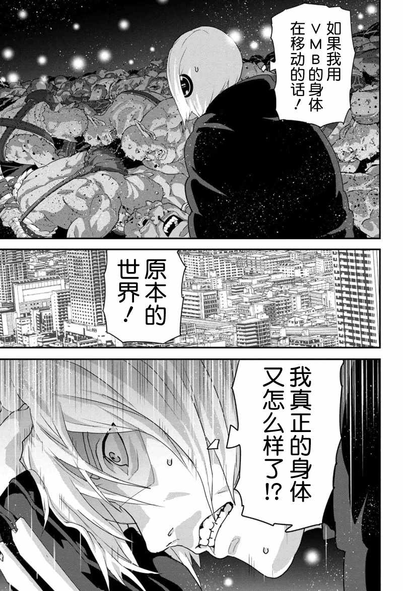 第1话6