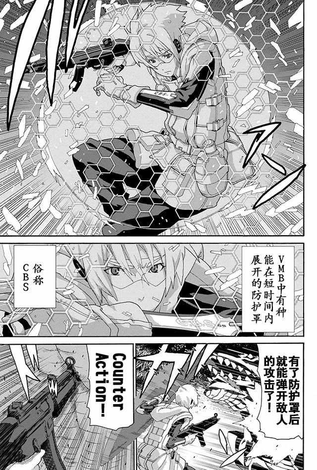 第5话14