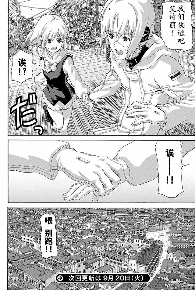 第4话26