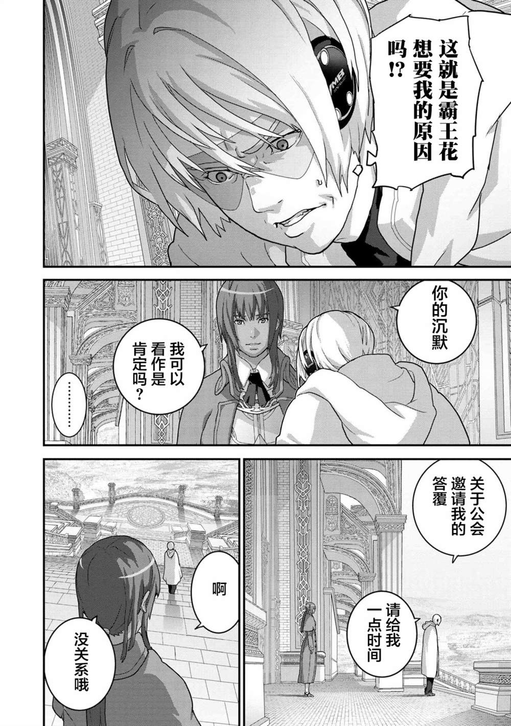 第22.2话14