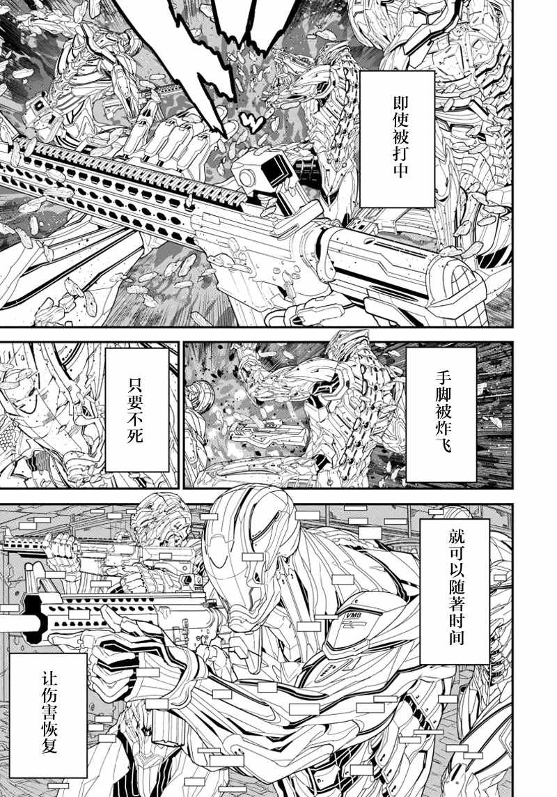 第1话4