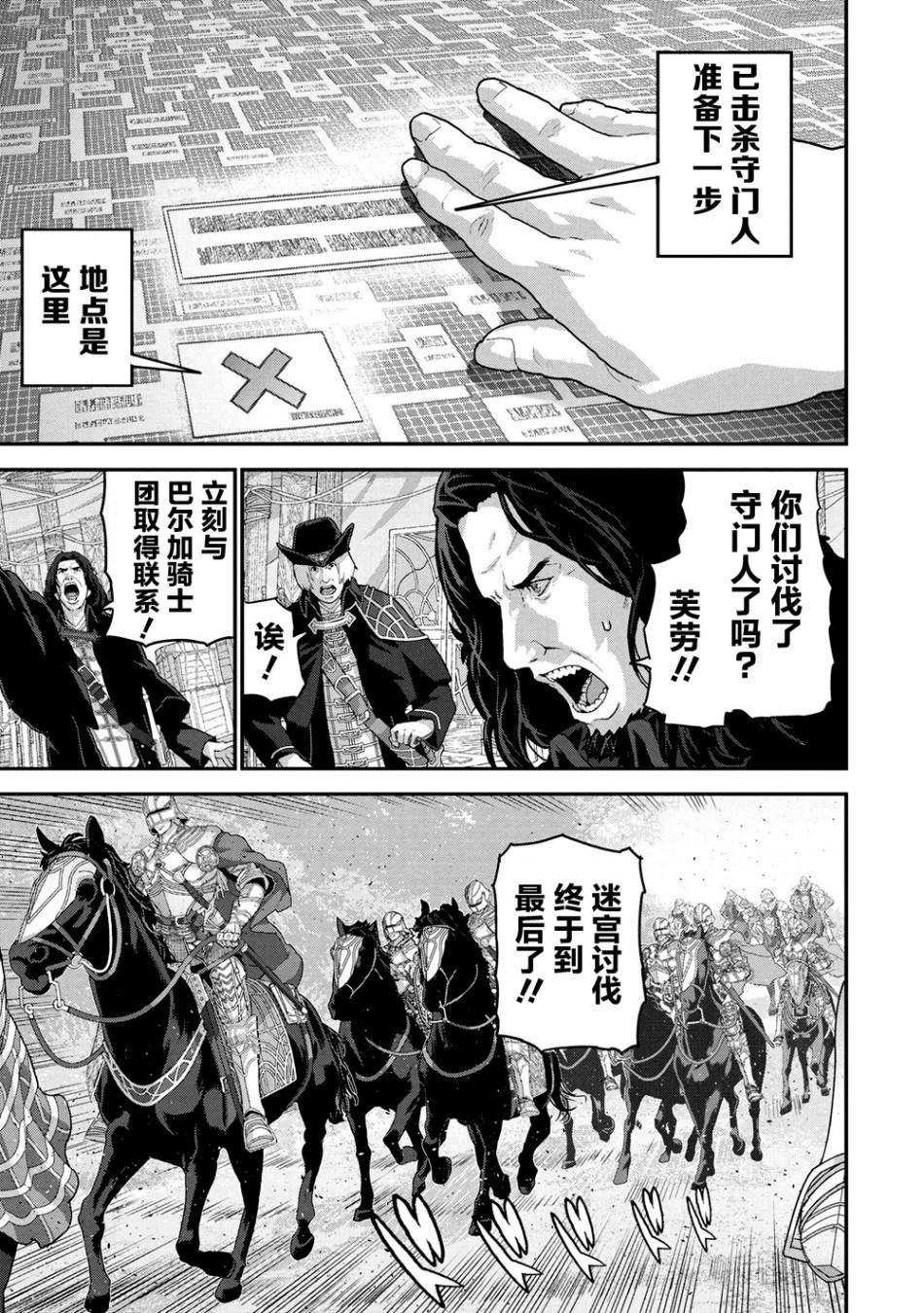 第22.1话2